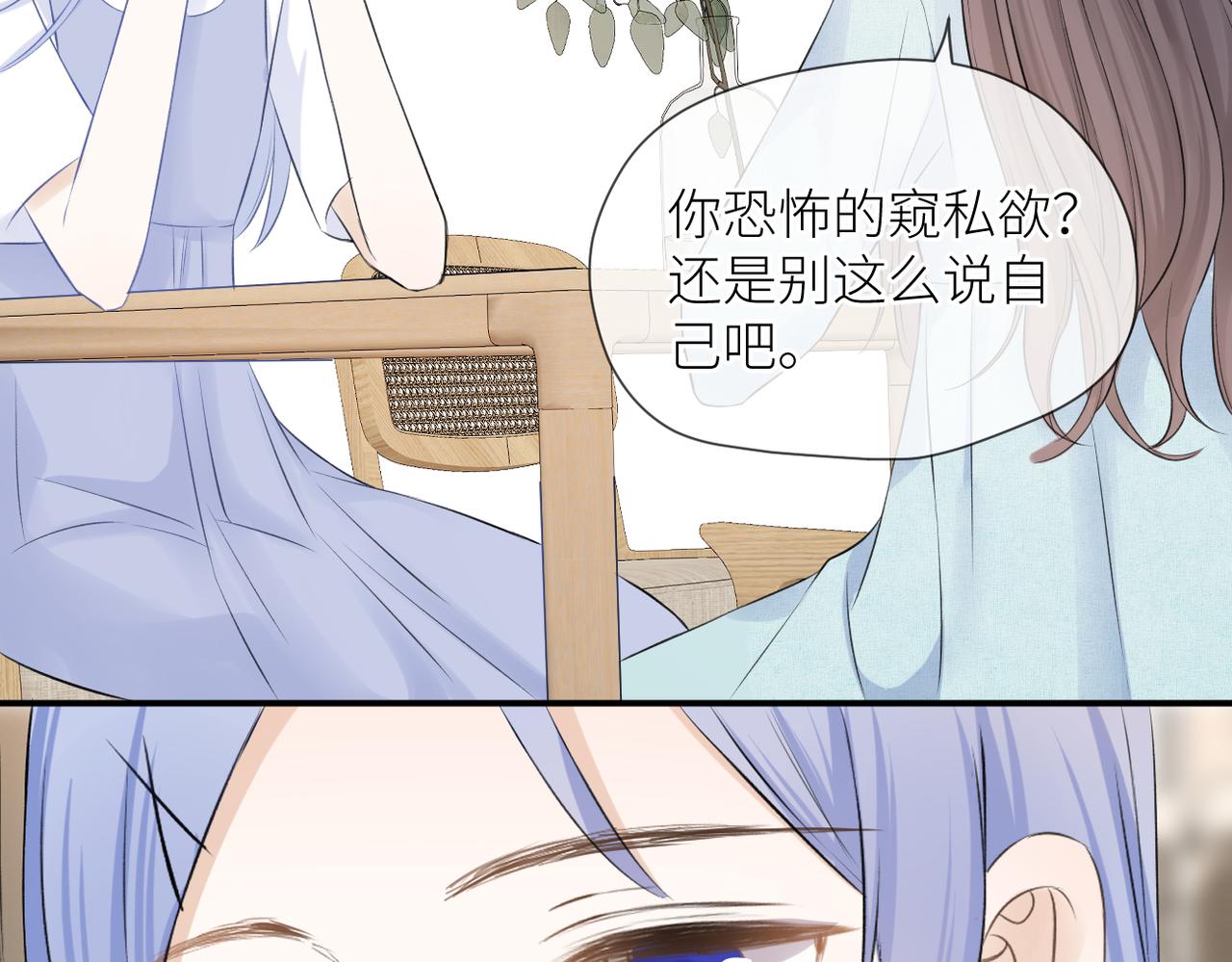 第40话 不安56