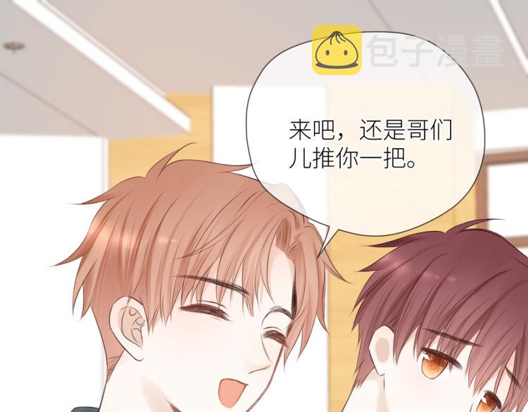 第十话 岁月的童话68