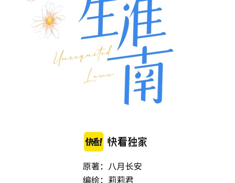 第一话 他的小皇后21