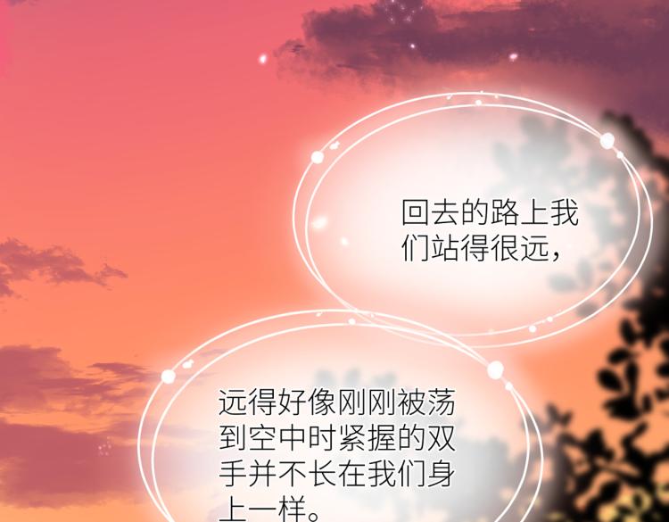 第八话 空欢喜35