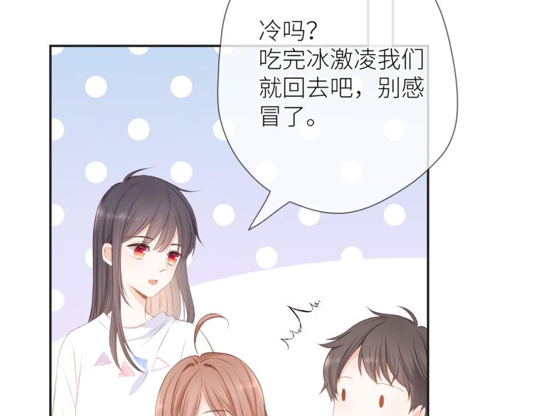 第八话 空欢喜17