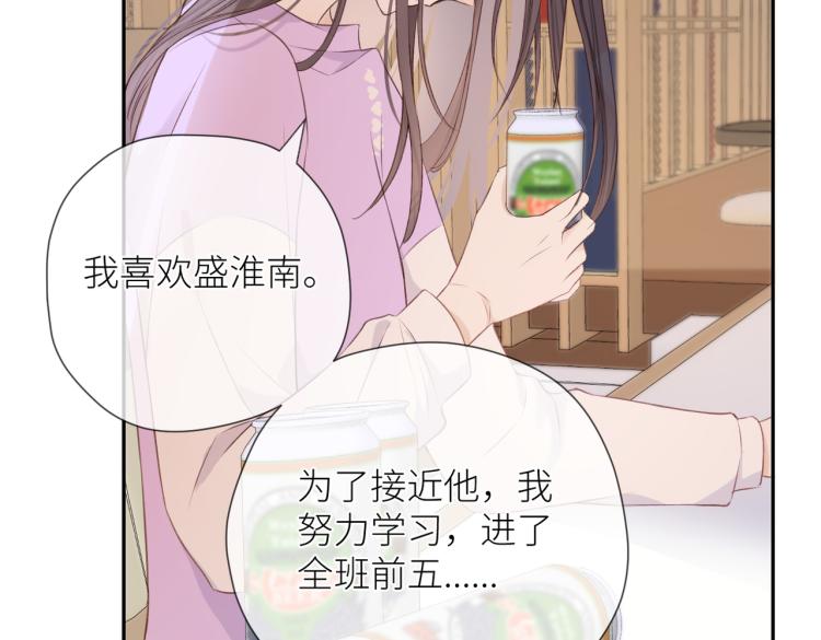 第九话 得不到25