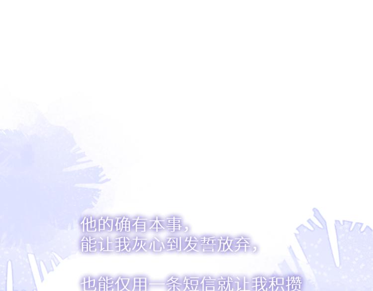 第十二话 赌气101