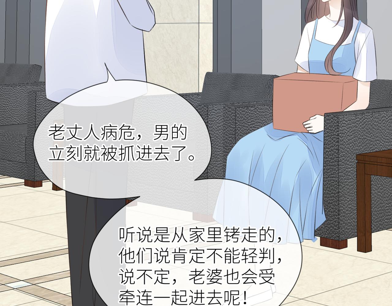 第42话 所有人都会说再见31