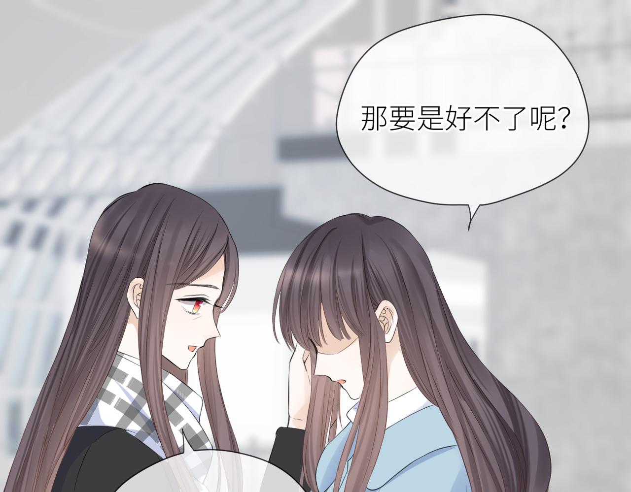 第43话 释怀83