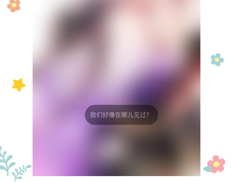 第40话 不安95