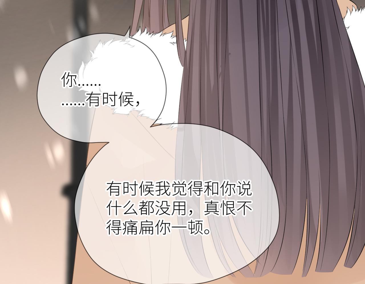 第二十九话 你在意的94