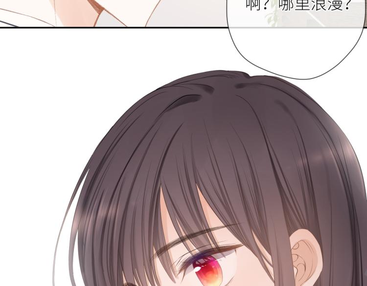 第十三话 皇帝游戏103