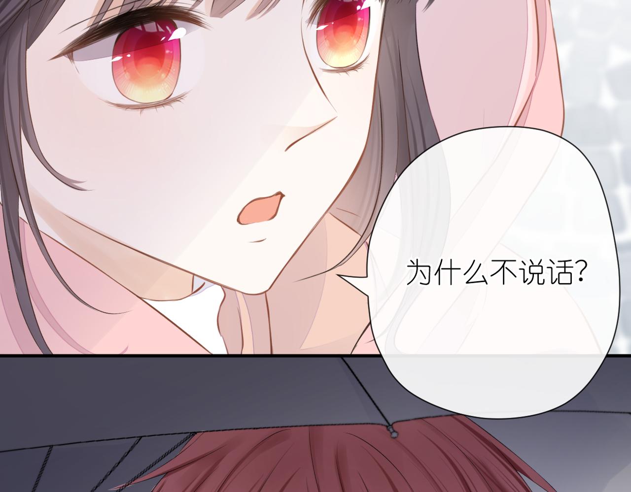 第十九话 雨天21