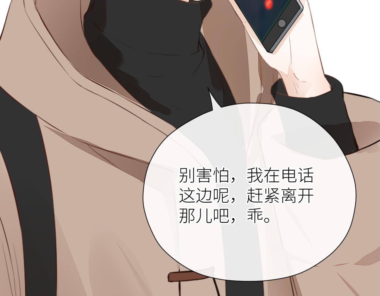 第二十四话 后悔药25