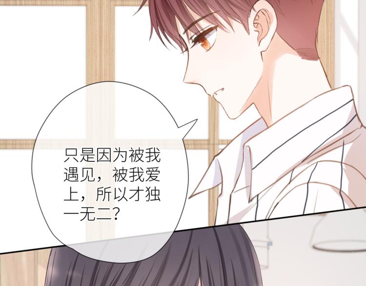 第十三话 皇帝游戏47
