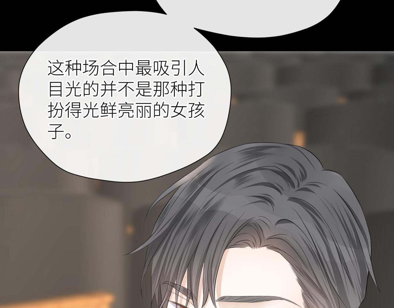 第二十七话 危险人物?!72