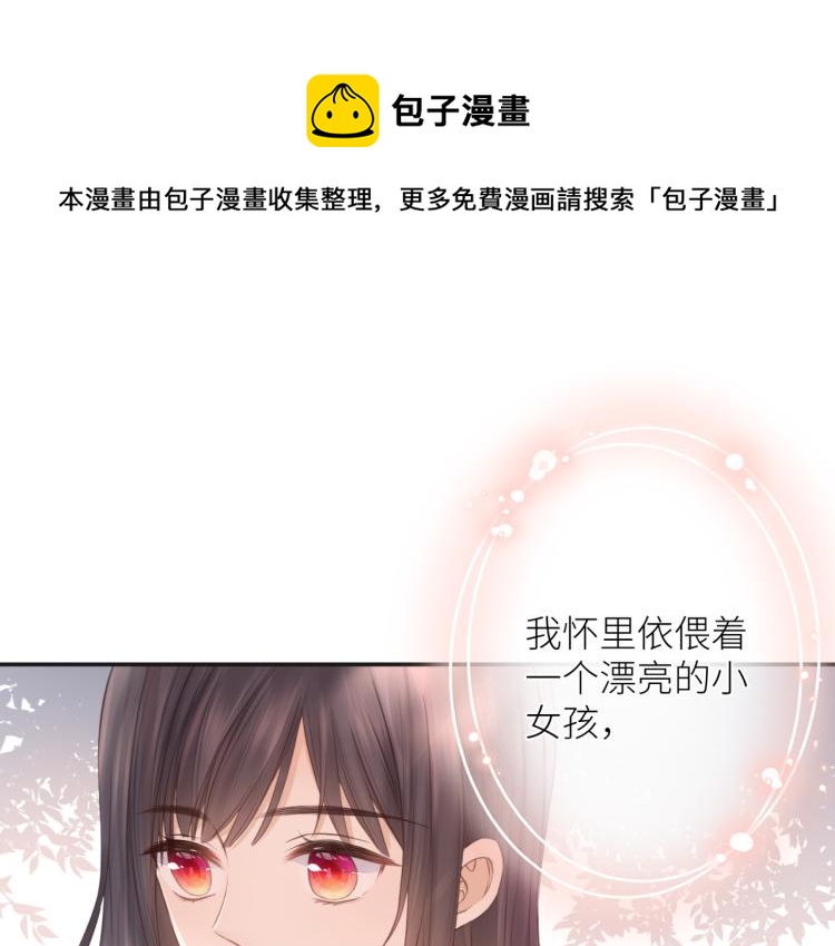 第七话 牵手0
