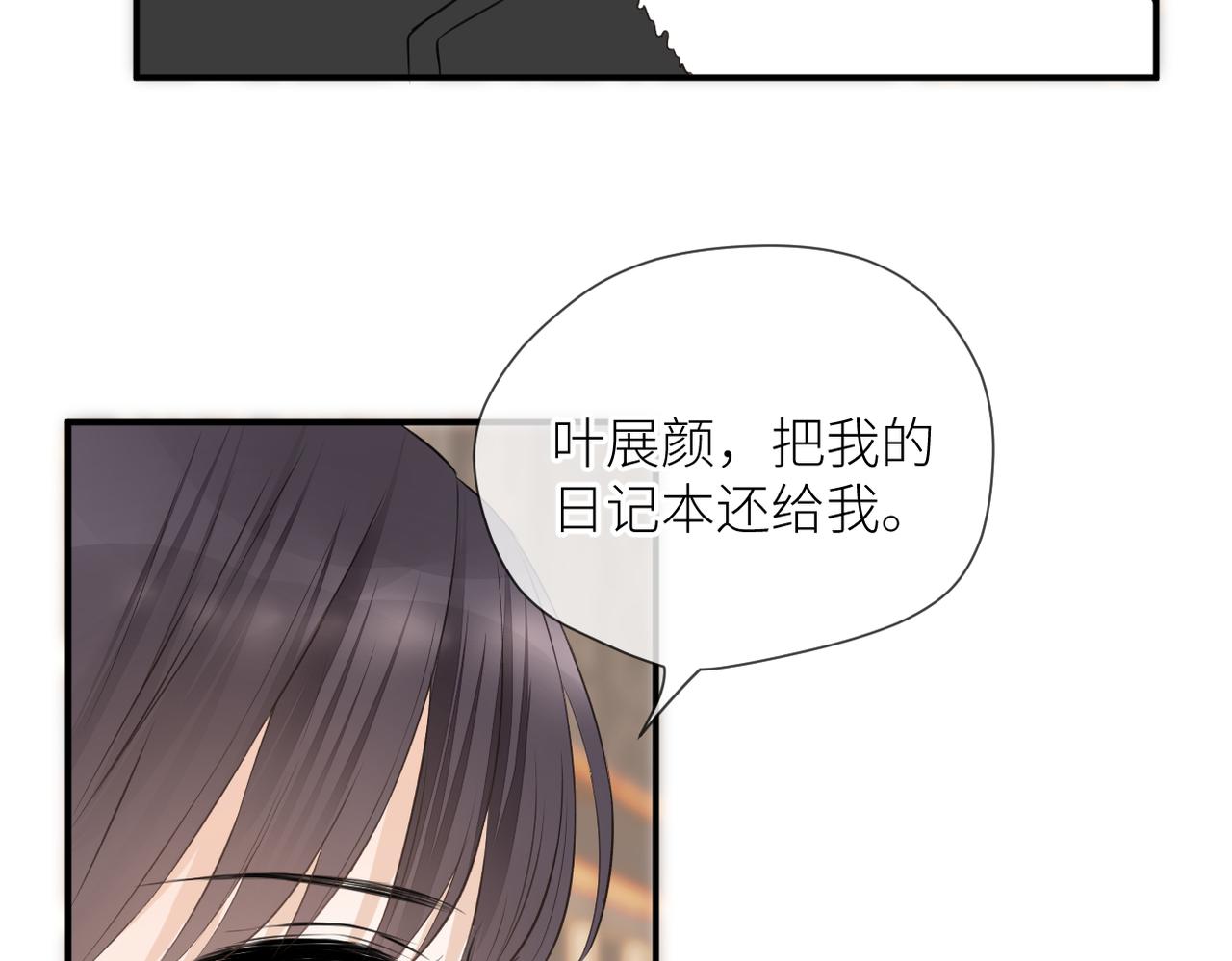 第三十话 偶遇54