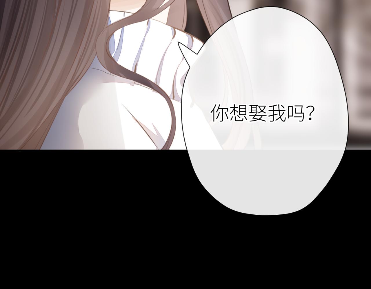 第二十一话 坦白33