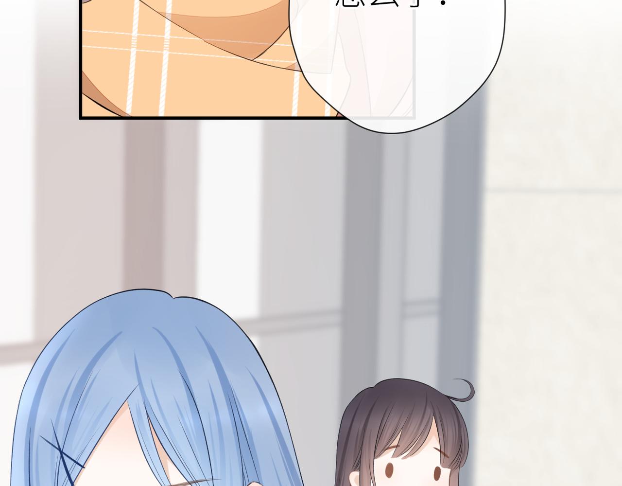 第二十五话 若无其事59