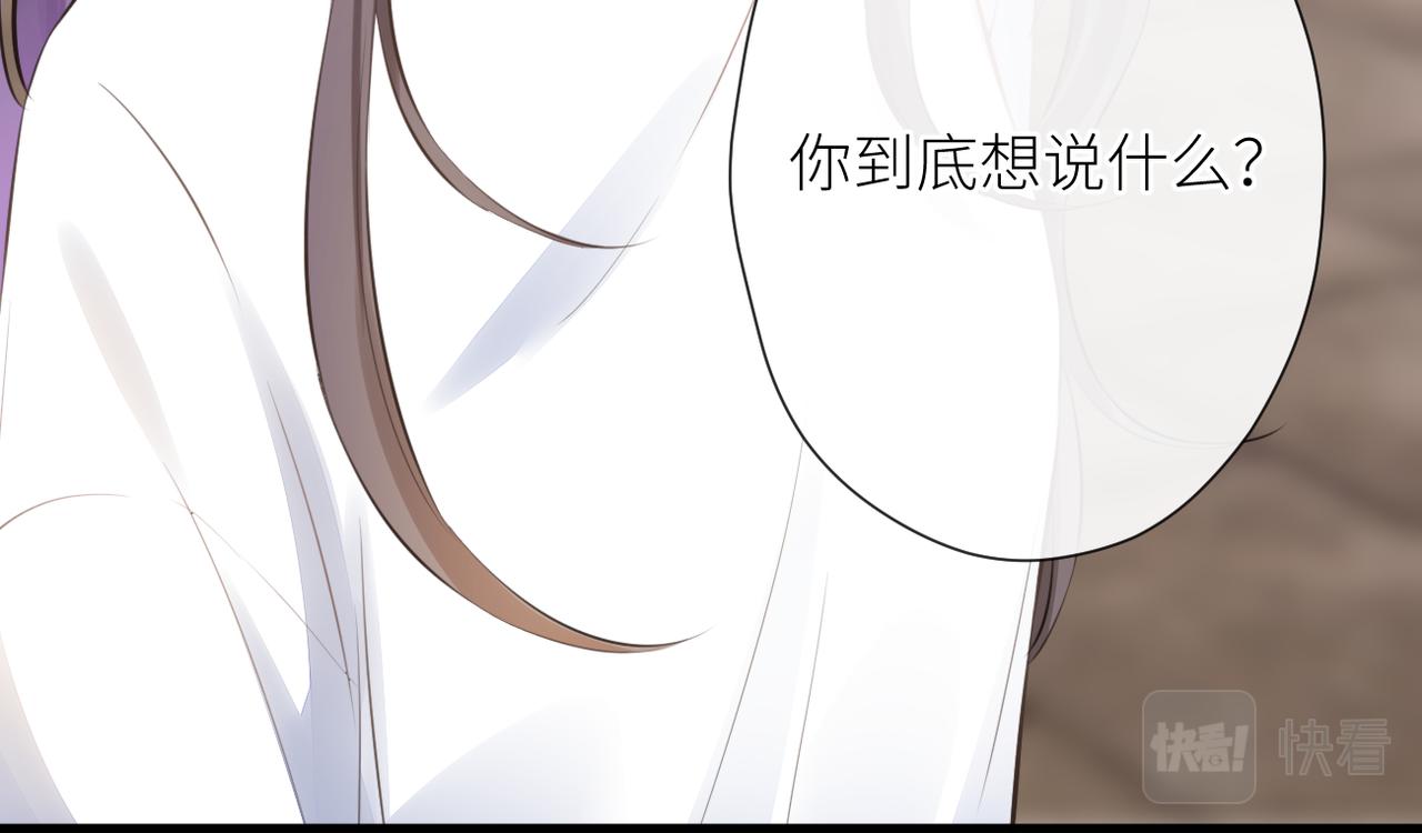 第二十一话 坦白13