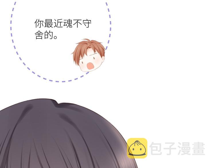 第十二话 赌气15