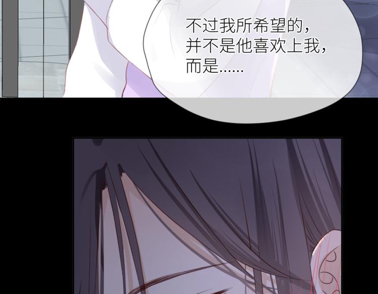 第九话 得不到65