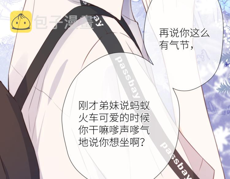 第六话 不期而遇48