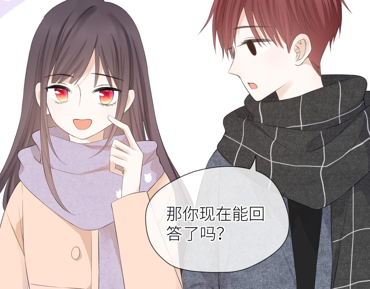 第38话 喜欢你33