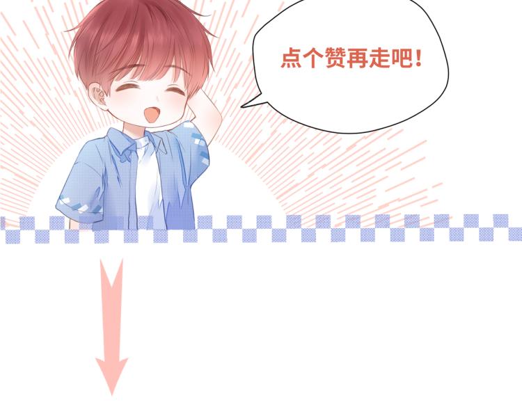 第十三话 皇帝游戏112