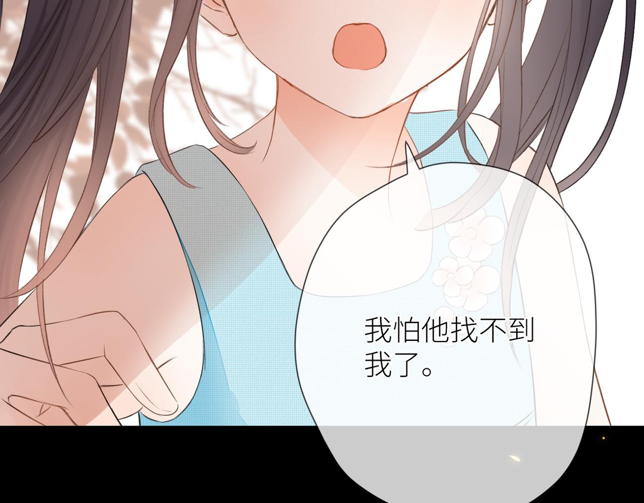 第十四话 邀约31