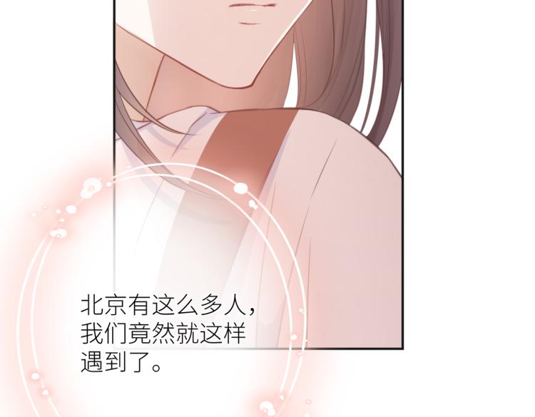 第六话 不期而遇111