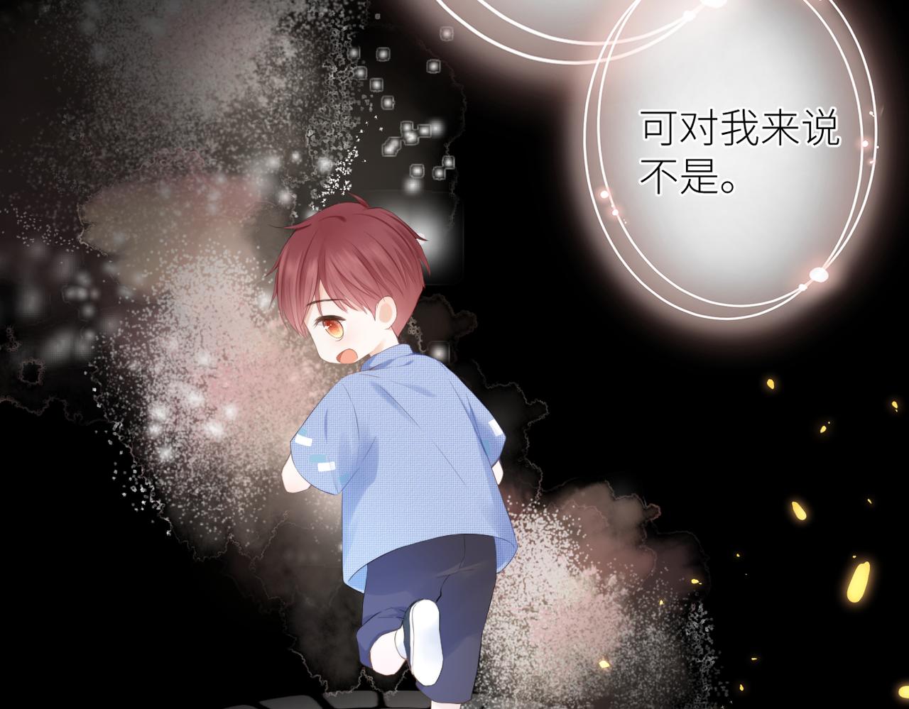 第十四话 邀约11