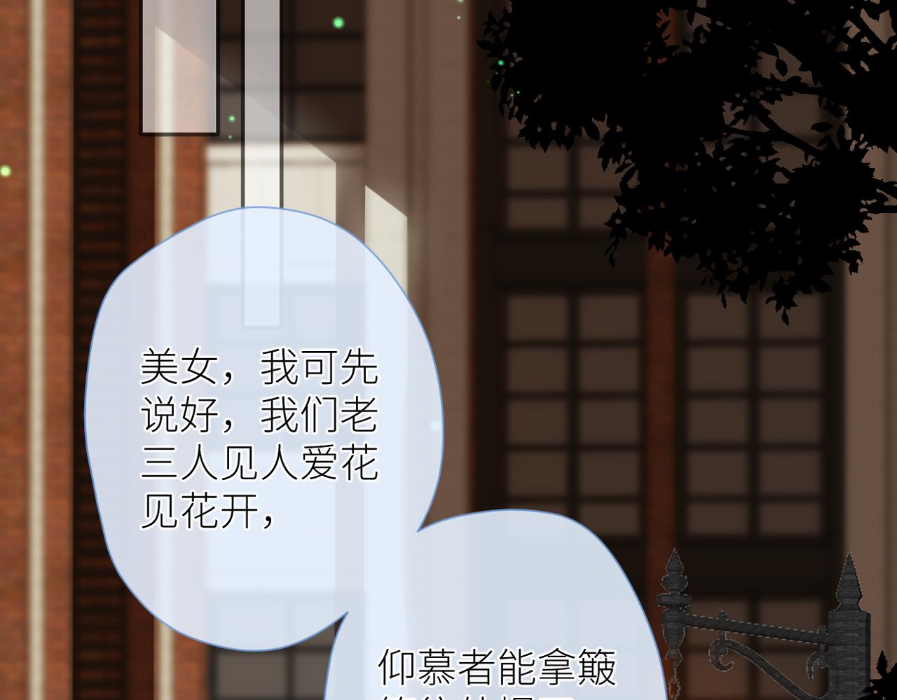 第十八话 大梦初醒58