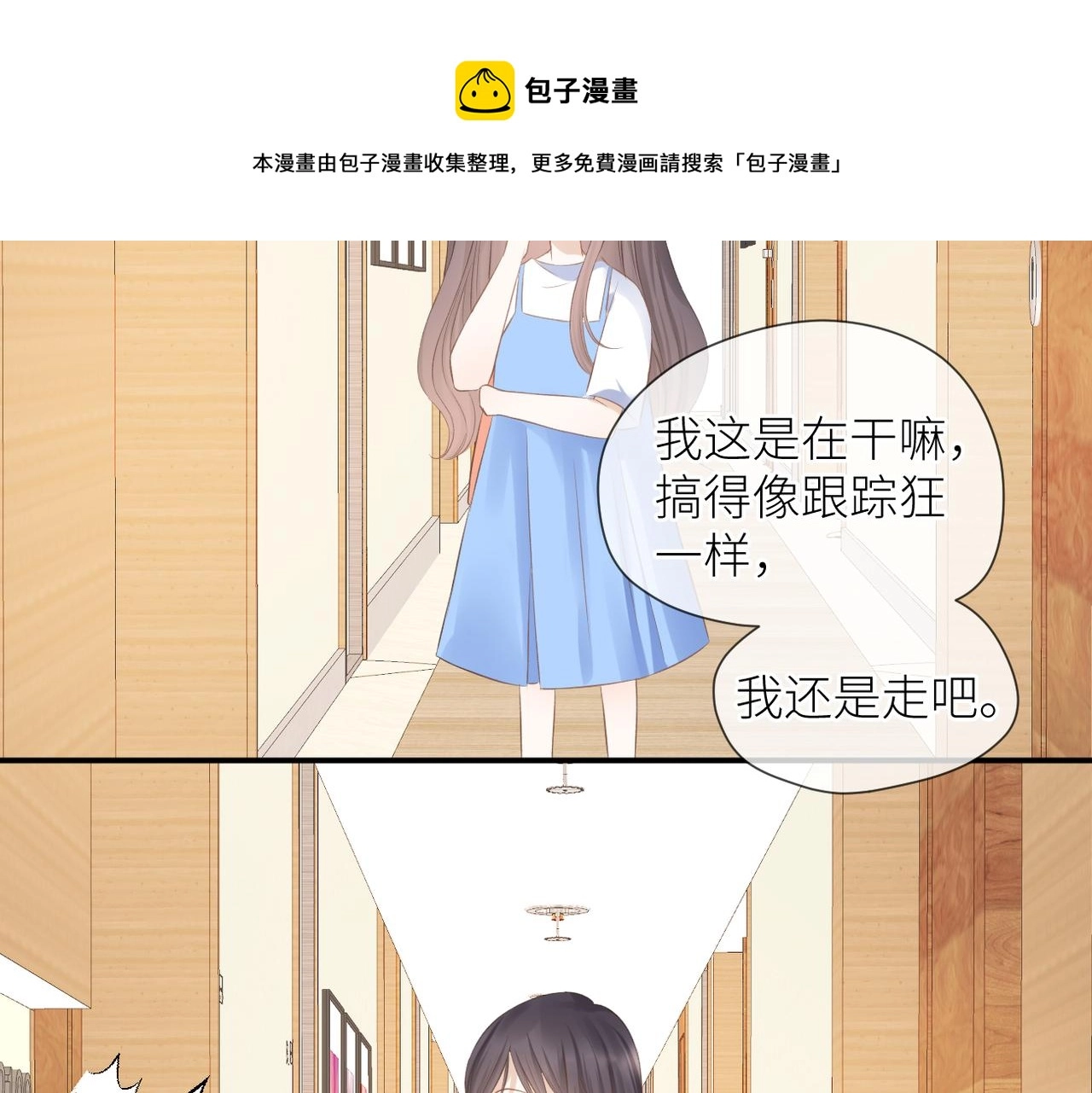 第41话 真相50