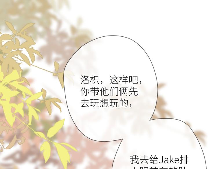 第七话 牵手13
