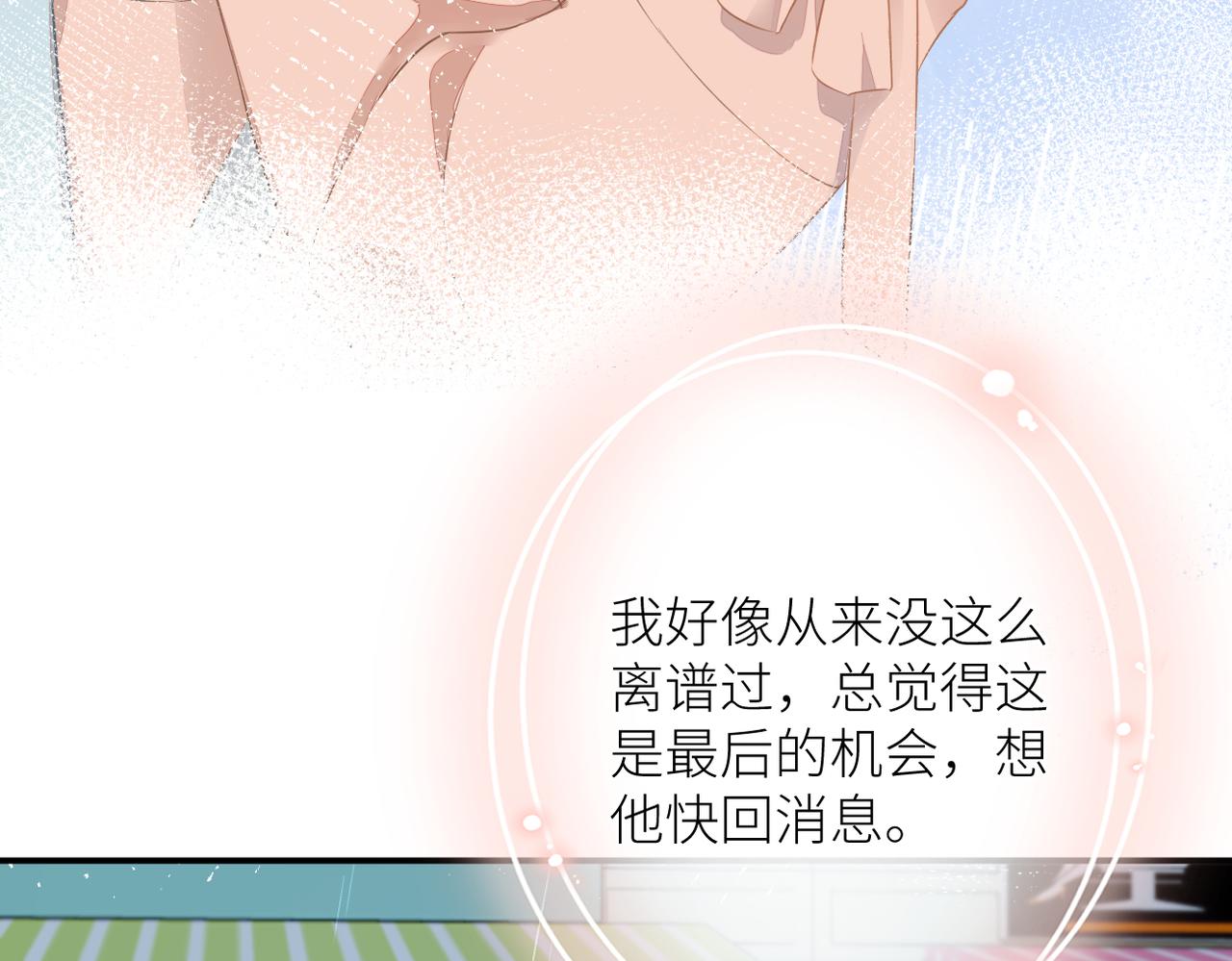 第十八话 大梦初醒82