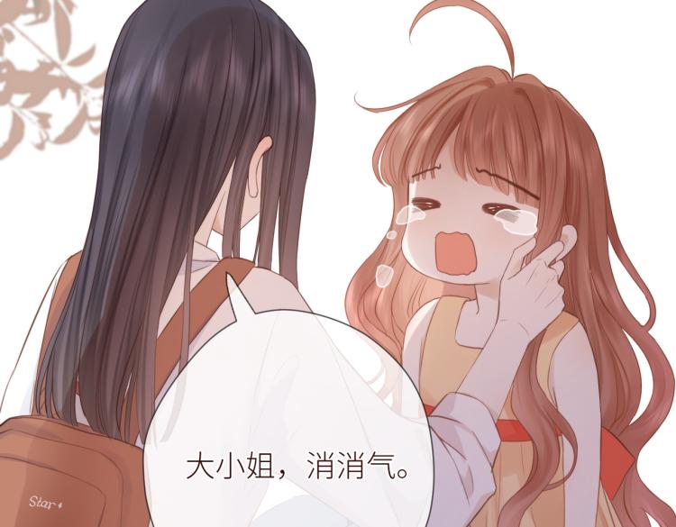 第六话 不期而遇98