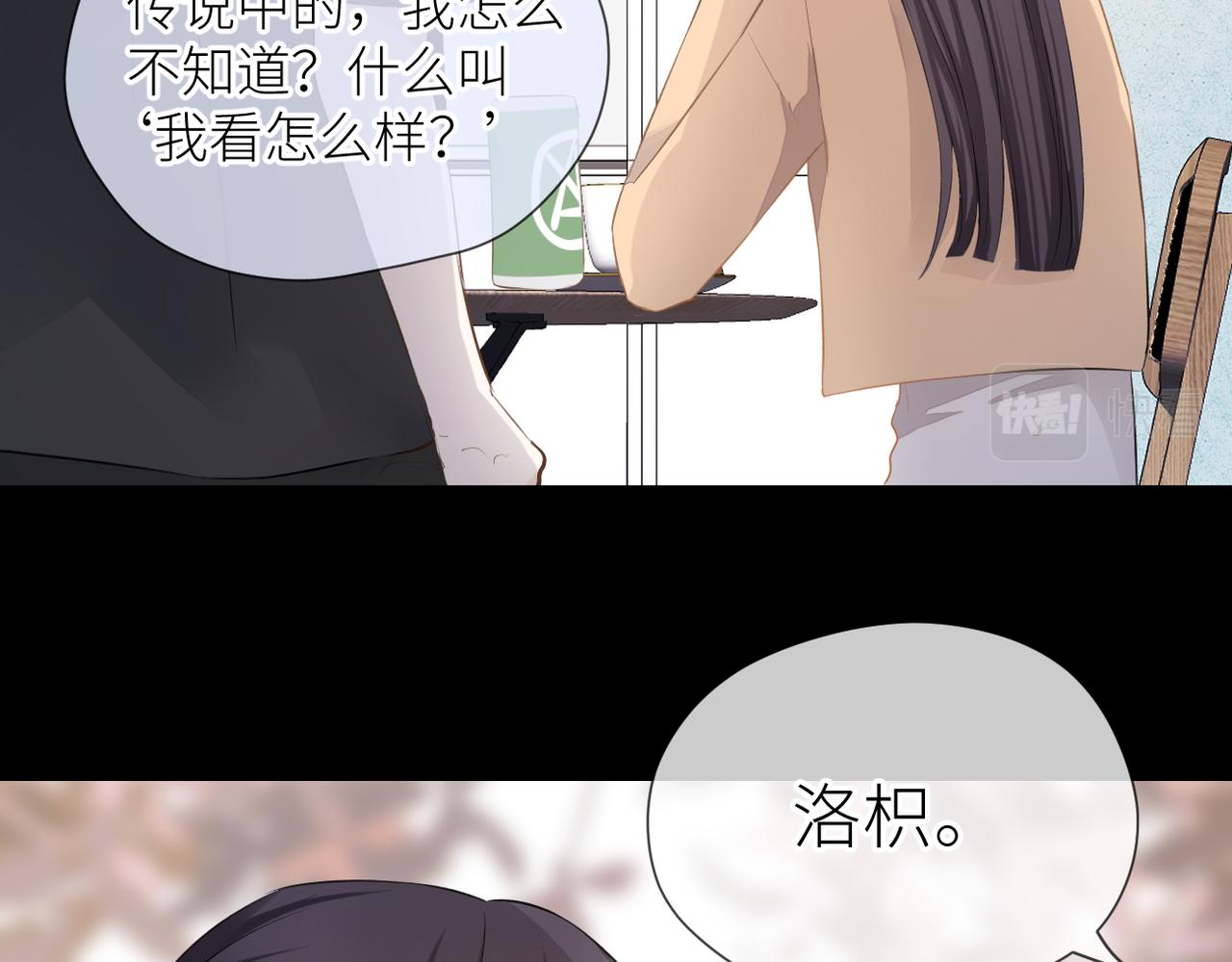 第36话 在一起57
