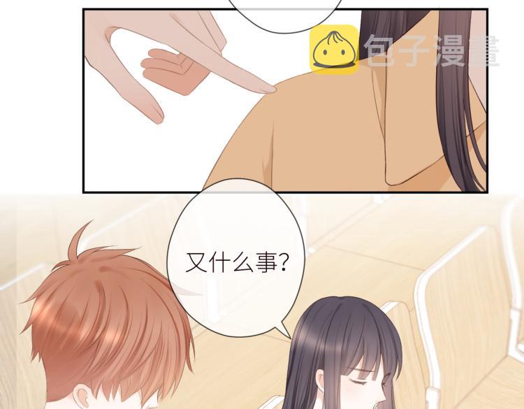 第十二话 赌气20