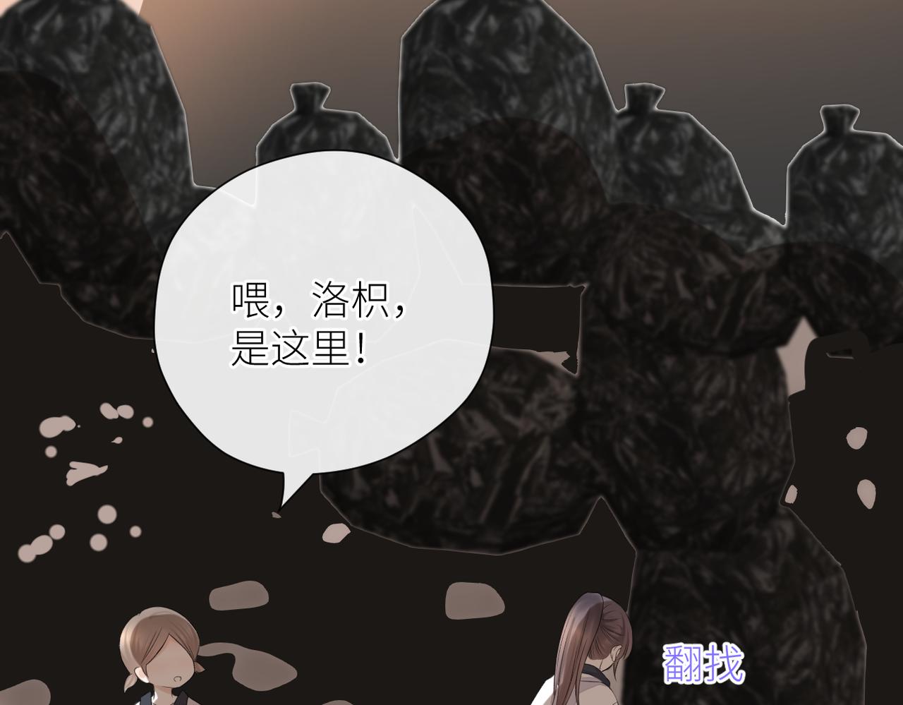 第二十五话 若无其事21