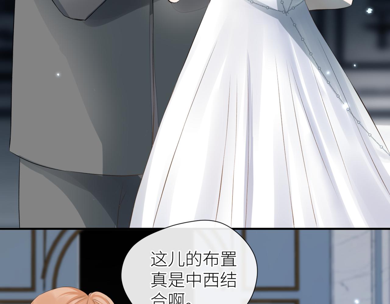 第二十七话 危险人物?!32