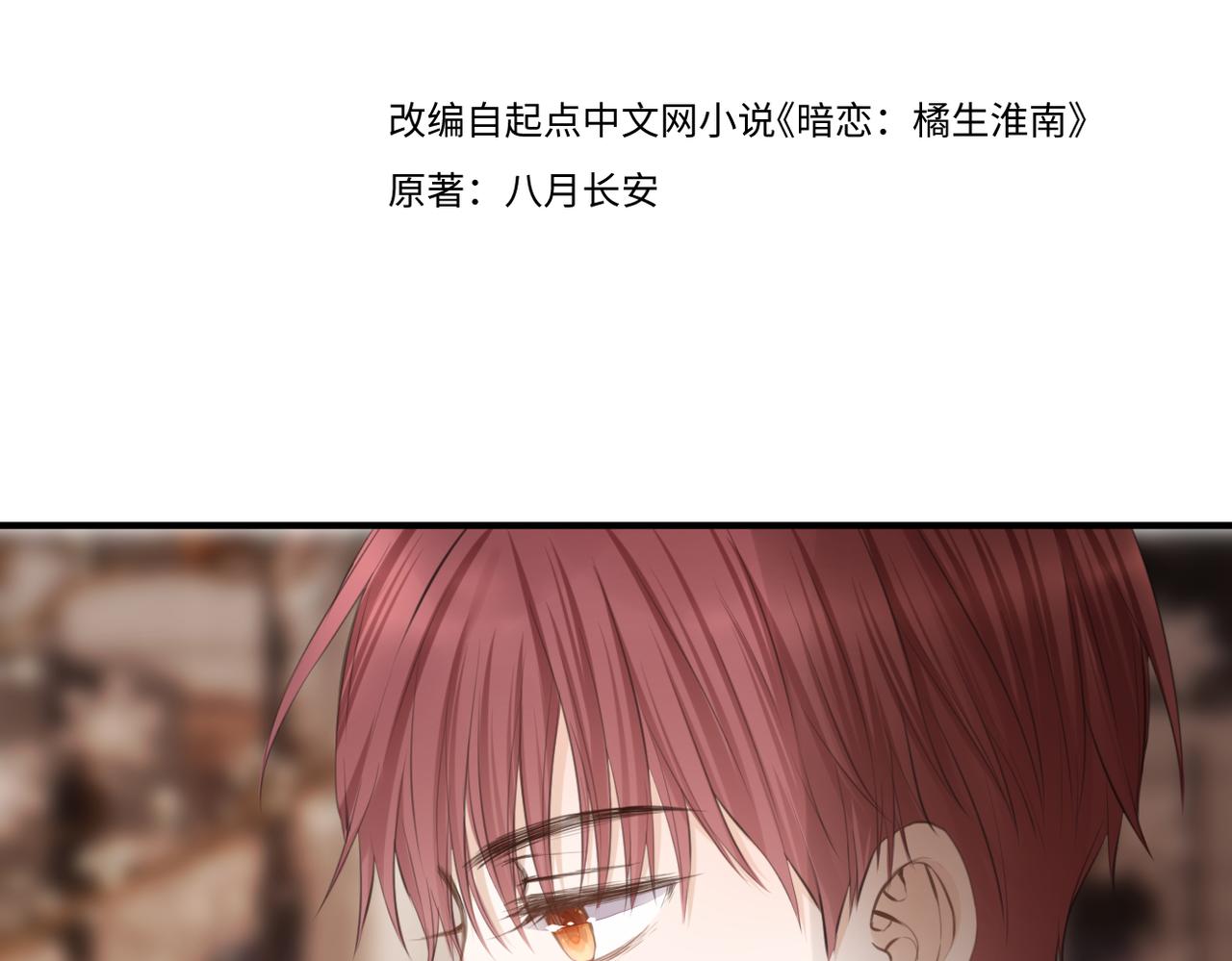第二十一话 坦白7