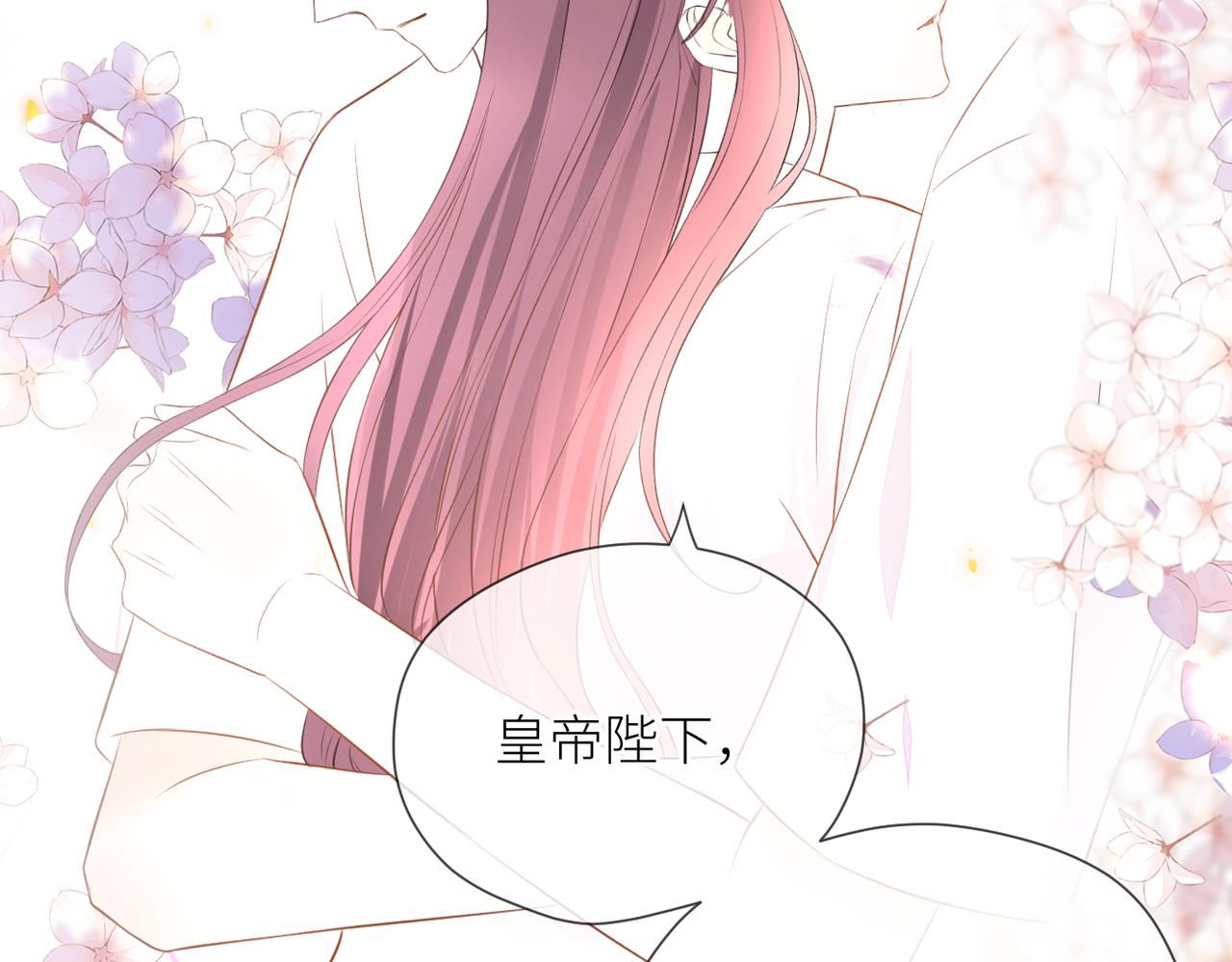 第44话 是你！97