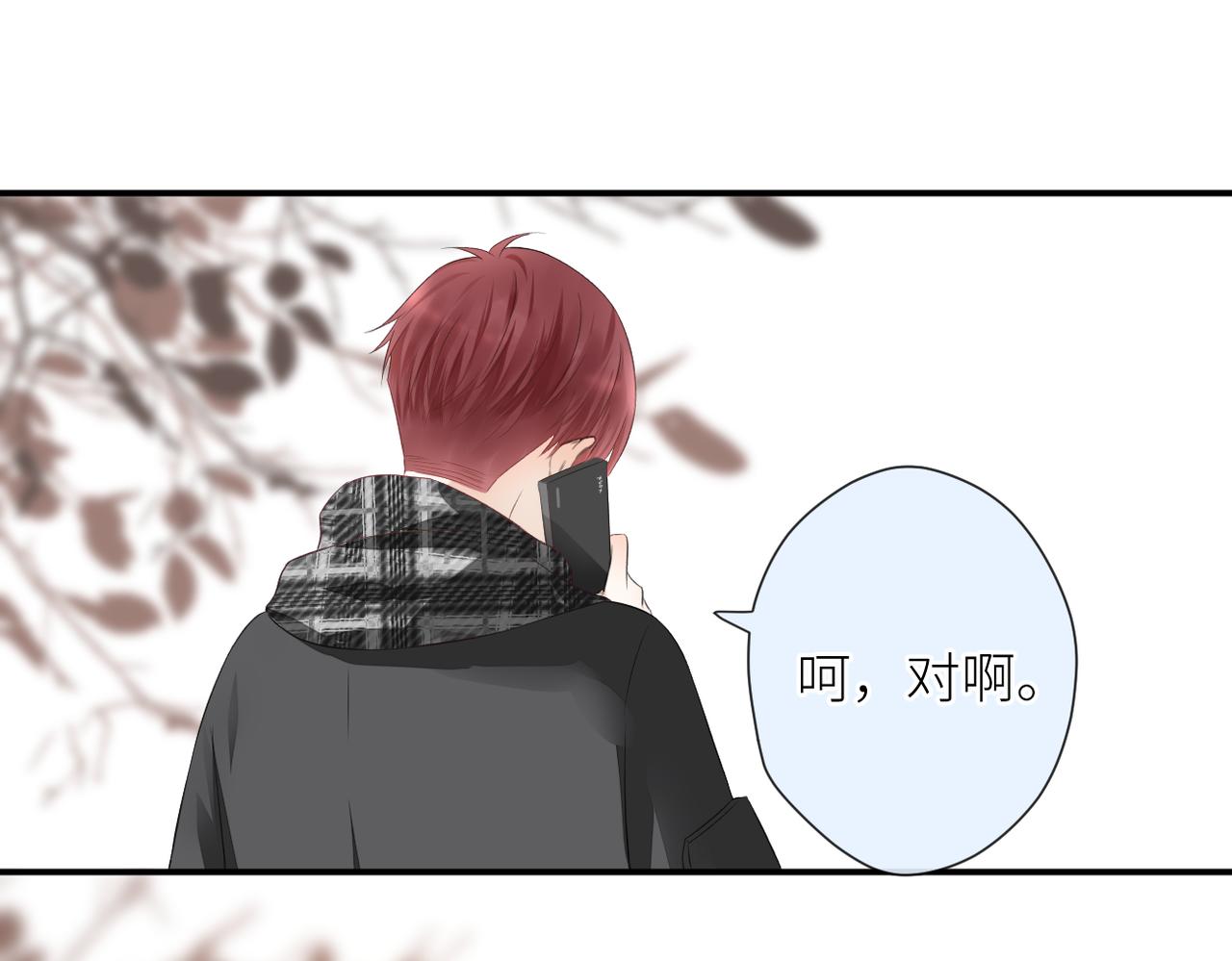 第二十二话 也许是我错了86