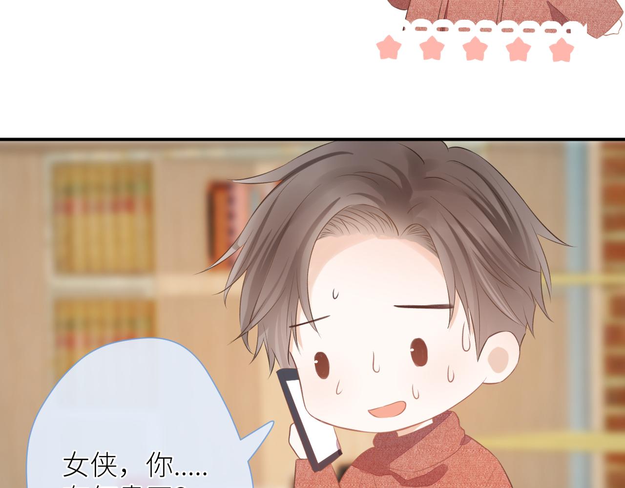 第十八话 大梦初醒53