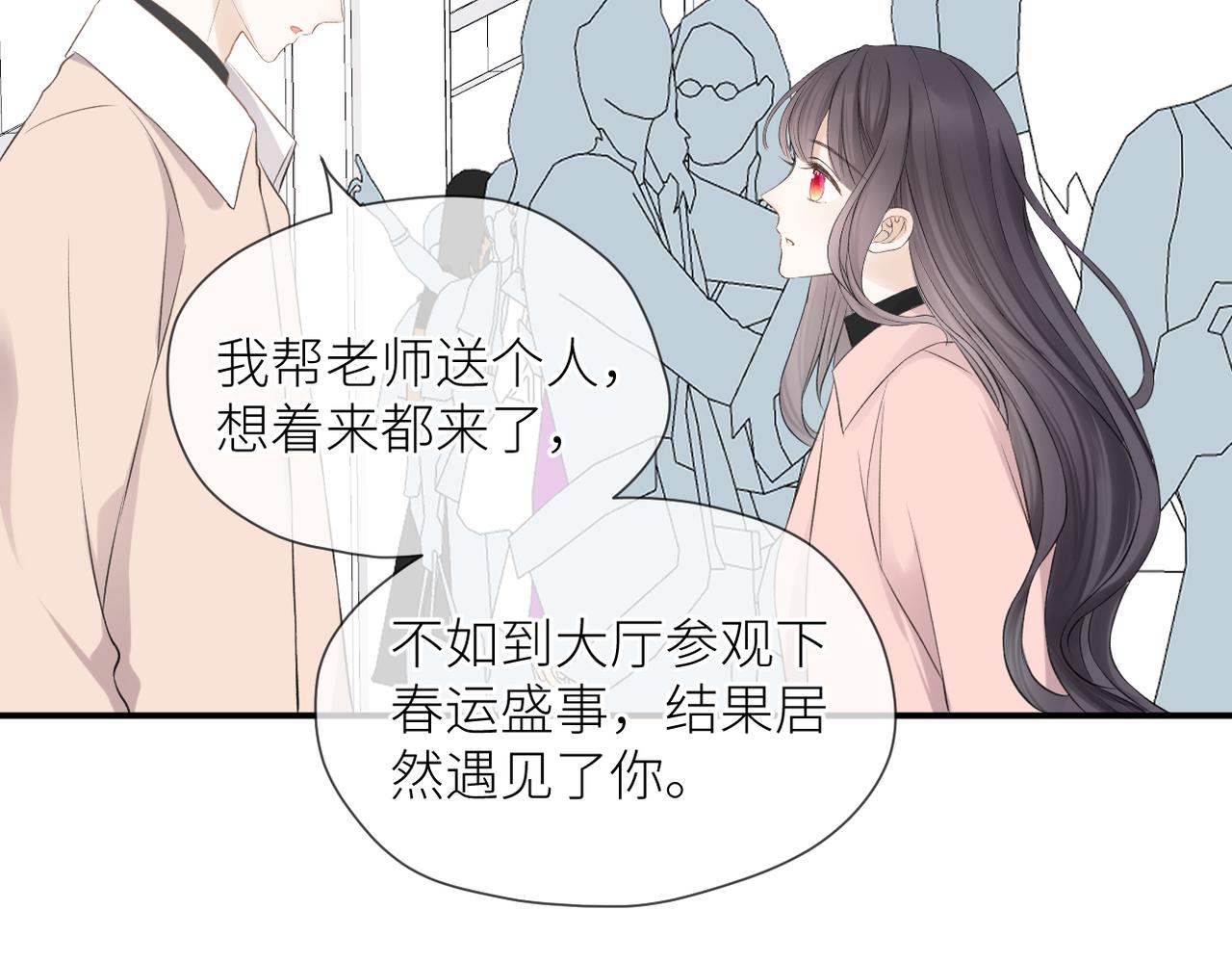 第37话 有我在35