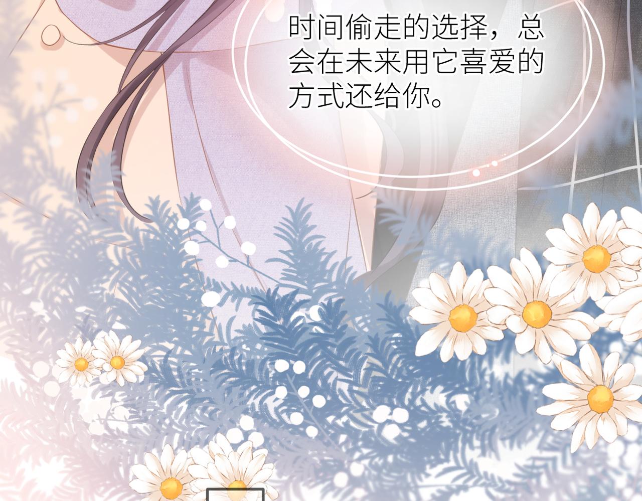 第38话 喜欢你42