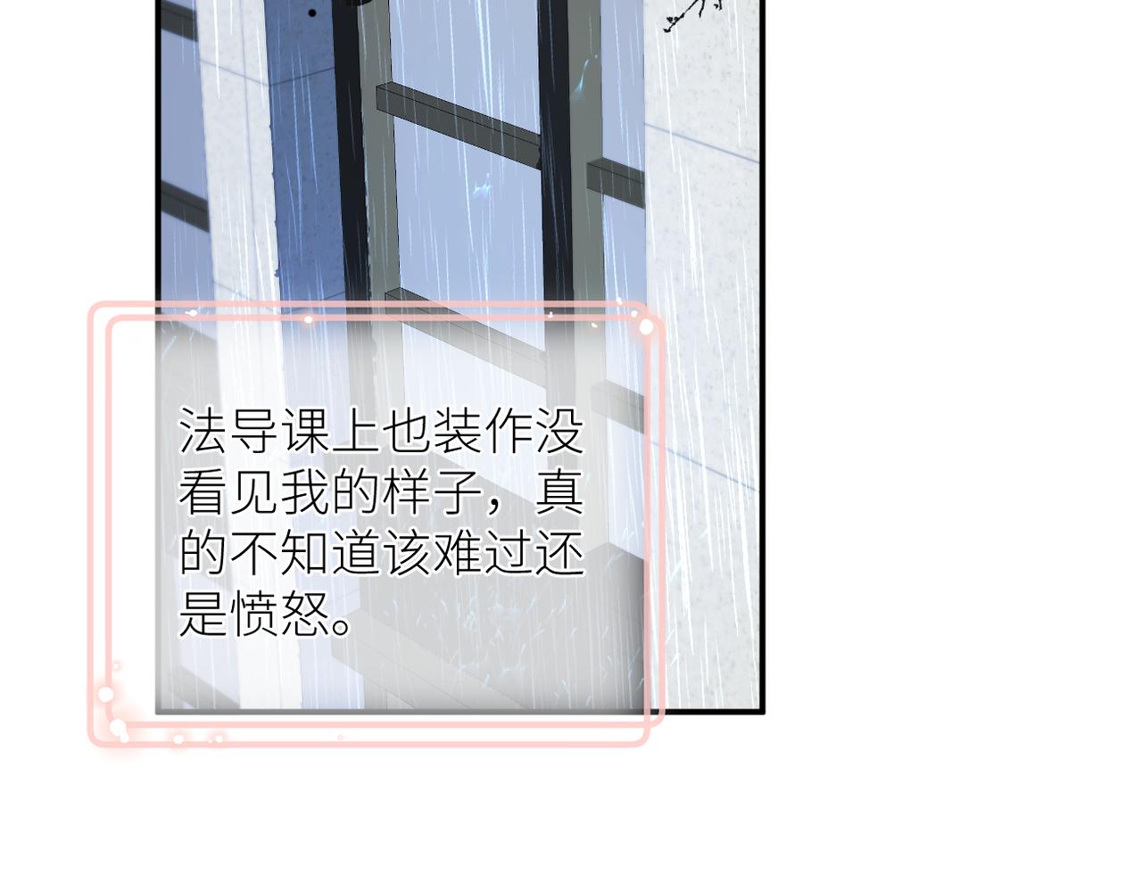第十八话 大梦初醒72
