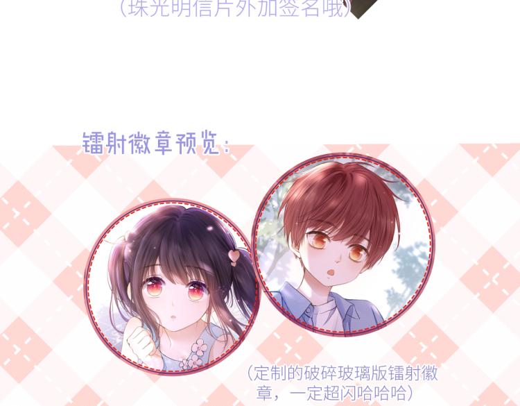 第十话 岁月的童话108