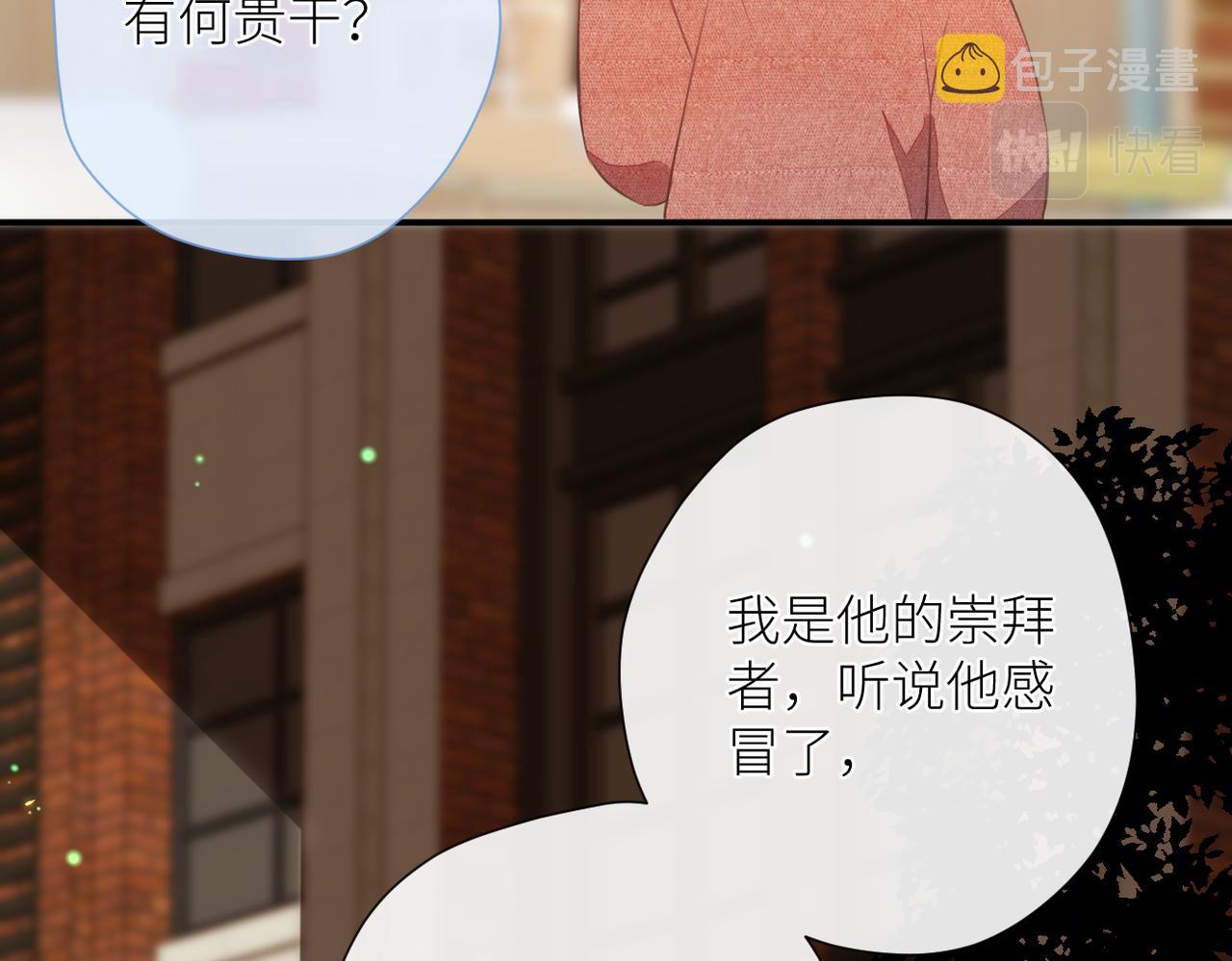 第十八话 大梦初醒54