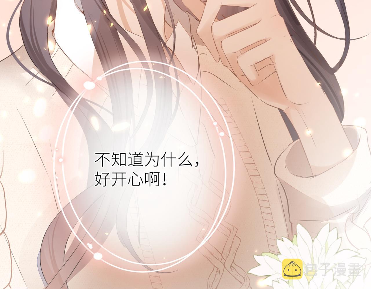 第十五话 约会51