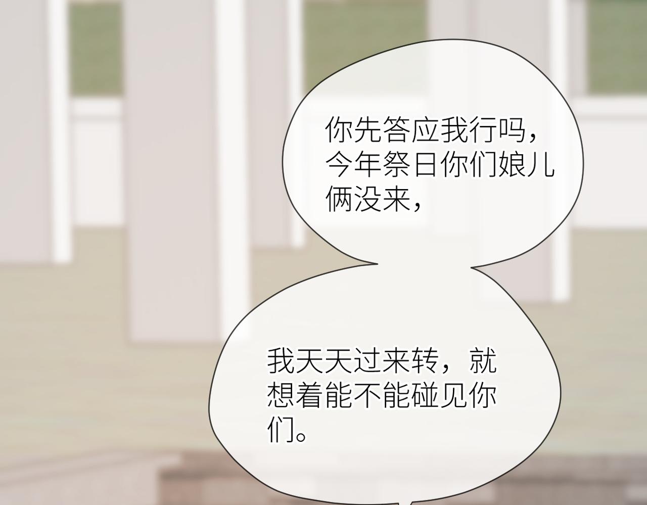 第43话 释怀64