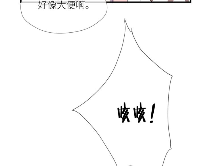 第三话 也算是圆梦76